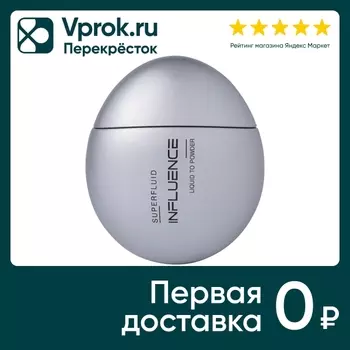 Тональная основа Influence Beauty с эффектом пудры эффект фотошопа тон 03 бежевый с теплым подтоном 35мл