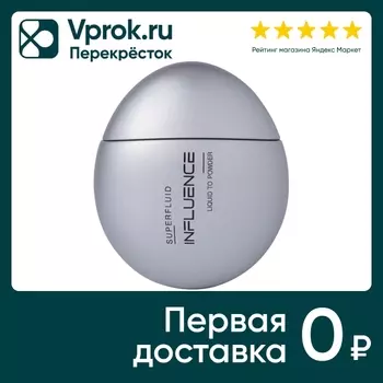 Тональная основа Influence Beauty с эффектом пудры эффект фотошопа тон 05 темно-бежевый 35мл