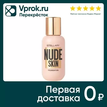 Тональный крем для лица Stellary Perfect Nude Skin Foundation Песочно-бежевый Тон 03 35мл