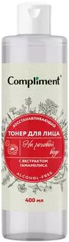 Тонер для лица Compliment восстанавливающий 400мл