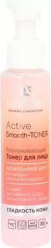 Тонер для лица Novosvit Active Smooth-Toner Разглаживающий 100мл