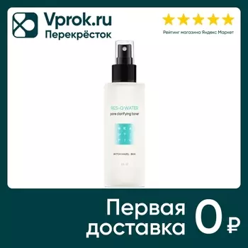 Тоник для лица Beautific Res-Q Water против несовершенств с гамамелисом и BHA 150мл