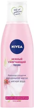 Тоник для лица NIVEA Нежный смягчающий 200млс доставкой!