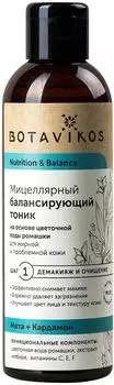 Тоник мицеллярный для лица Botavikos Мята и Кардамон Балансирующий 200мл