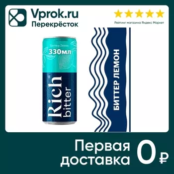 Тоник Rich Bitter Лемон 330мл - Vprok.ru Перекрёсток
