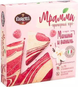 Торт бисквитный Мрамми Малина и ваниль 260г