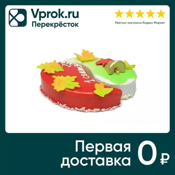 Торт Cream Royal Осенний 580г
