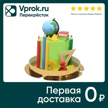 Торт Cream Royal Подарочный 1кг