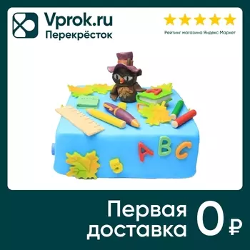 Торт Cream Royal Совушка 1.7кг