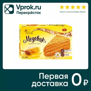 Торт День торта Медовик 380г - Vprok.ru Перекрёсток