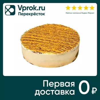 Торт Фили-Бейкер Медовик Домашний 800г. Закажите онлайн!