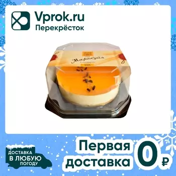 Торт Home Made Cake Маракуйя 500г - Vprok.ru Перекрёсток