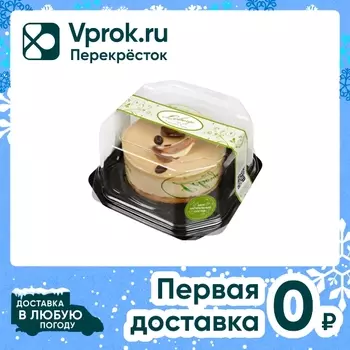 Торт Leberge Кофейный замороженный 380гс доставкой!