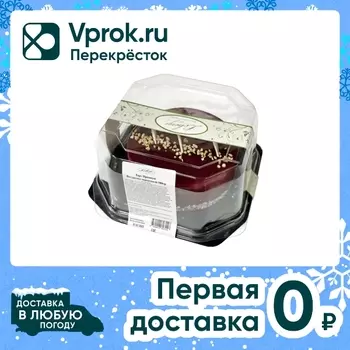 Торт Leberge Премиум Йогуртово-черничный 580г