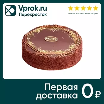 Торт Mirel Прага 660г - Vprok.ru Перекрёсток