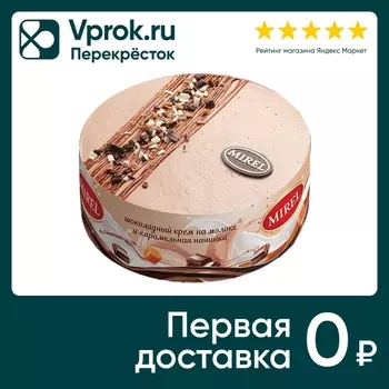Торт Mirel Шоколадное молоко 750г