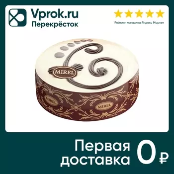 Торт Mirel Три шоколада 750г - Vprok.ru Перекрёсток