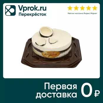 Торт Народный Кондитер Кокосовый 340г