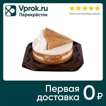 Торт Пломбир Народный кондитер 400г