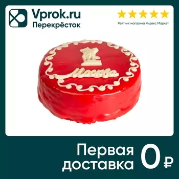 Торт Ресторанная коллекция Москва замороженный 1кг