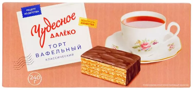 Торт вафельный Чудесное Далеко классический 240г
