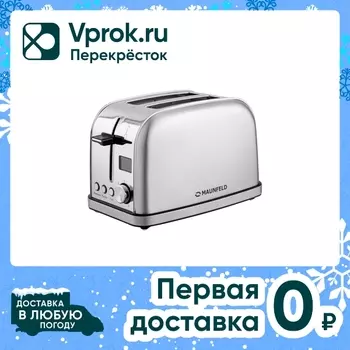 Тостер Maunfeld MF-821S - Vprok.ru Перекрёсток