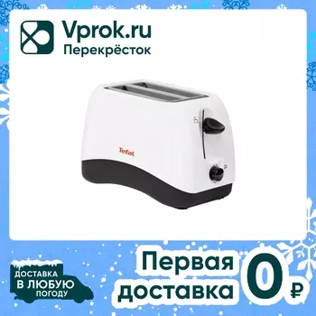 Тостер Tefal TT130130 - Vprok.ru Перекрёсток