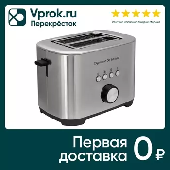 Тостер Zigmund & Shtain Kuchen-Meister ST-95