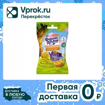 Тянучка Фанни Ямми фруктовая Яблоко-Апельсин 15г