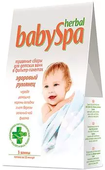 Травяной сбор Herbal Baby Spa Здоровый румянец 45г