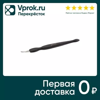 Триммер Zinger для кутикулы - Vprok.ru Перекрёсток