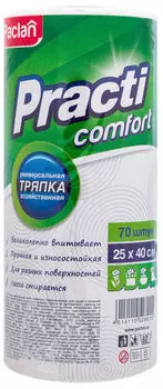 Тряпка хозяйственная Paclan Practi Comfort 25*40см 70шт