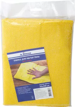 Тряпка La Hotesse для мытья пола 50*100см