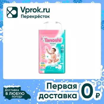 Трусики-подгузники для детей Tanoshi размер M/3 6-11кг 72шт