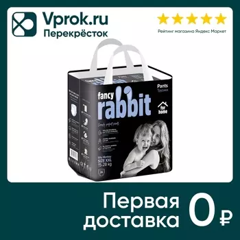 Трусики-подгузники Fancy Rabbit for home 15-28кг XXL 26шт