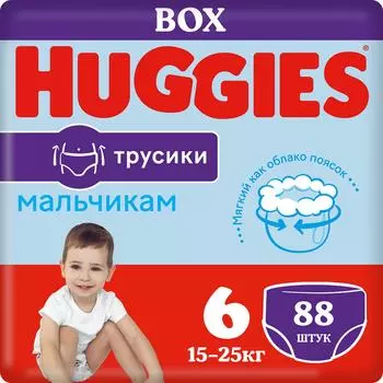 Подгузники трусики Huggies для мальчиков 15-25кг 6 размер 88шт