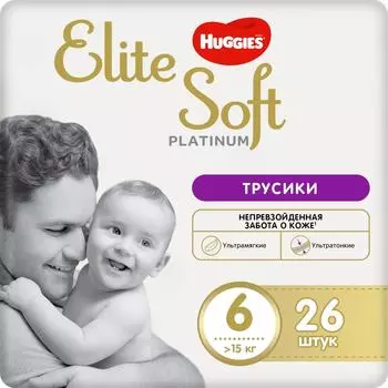 Трусики-подгузники Huggies Elite Soft Platinum 6(&gt;15 кг) 26шт