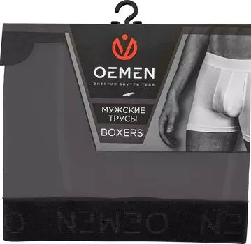 Трусы мужские Oemen боксеры р.46