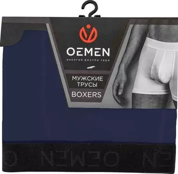 Трусы мужские Oemen боксеры р.54
