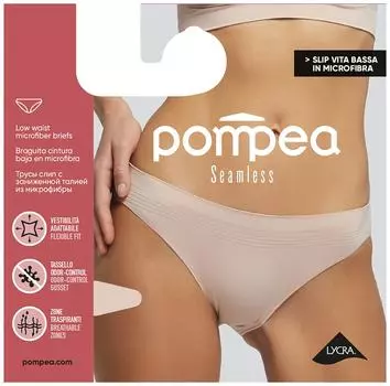 Трусы женские Pompea Slip VB Seamless S/M Skin