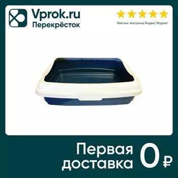 Туалет для кошек Homecat Atlantis 43*32*12см в ассортименте