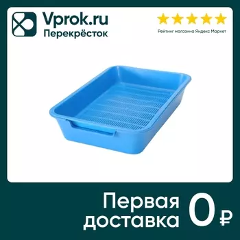 Туалет для кошек Homecat Бюджет с сеткой на ножках 2см 37*27*8см синий