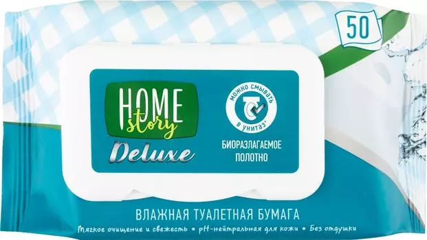 Туалетная бумага Home Story Deluxe влажная 50шт