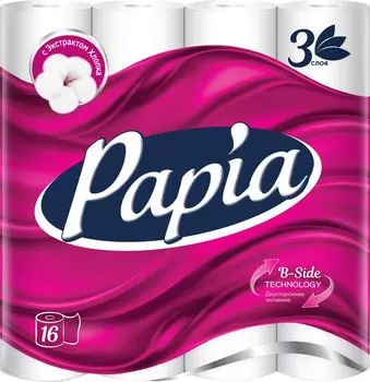 Туалетная бумага Papia 16 рулонов 3 слояс доставкой!