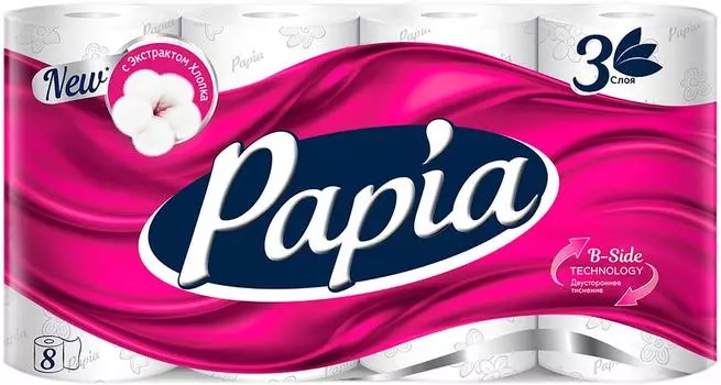 Туалетная бумага Papia 8 рулонов 3 слояс доставкой!