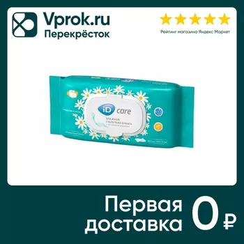 Туалетная бумага влажная iD Care с экстрактом ромашки 80шт