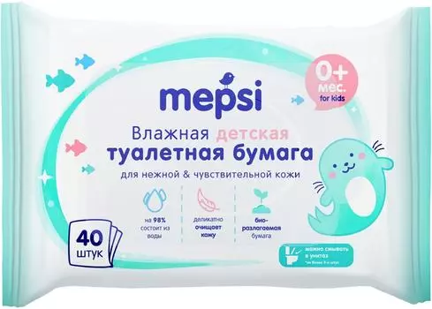 Туалетная бумага влажная Mepsi детская 40штс доставкой!