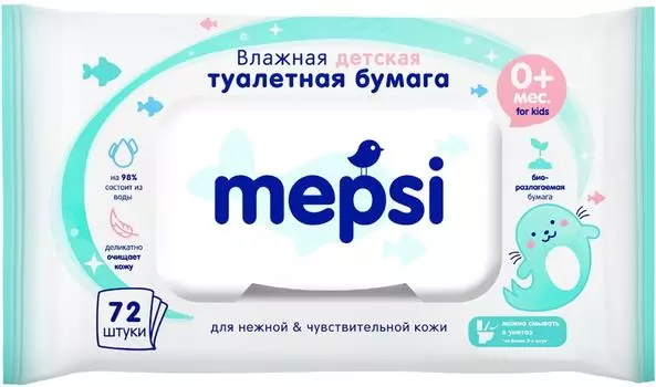Туалетная бумага влажная Mepsi детская 72штс доставкой!