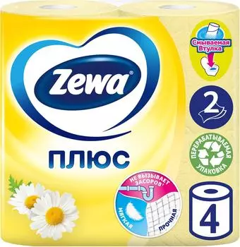Туалетная бумага Zewa Плюс Ромашка 4 рулона 2 слоя