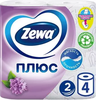 Туалетная бумага Zewa Плюс Сирень 4 рулона 2 слоя